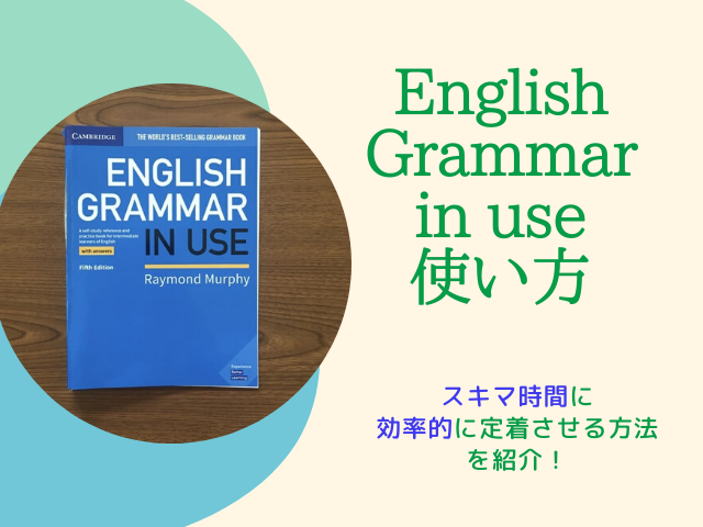 コンプリート 英語 略